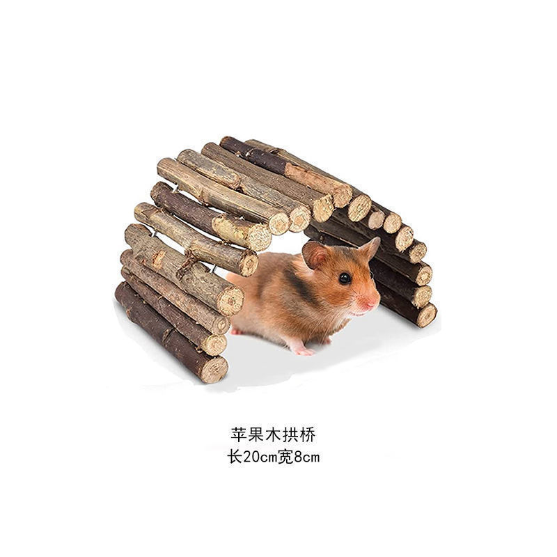 仓鼠玩具苹果木秋千吊床爬梯围栏金丝熊造景用品隧道蜜袋鼯躲避窝|undefined