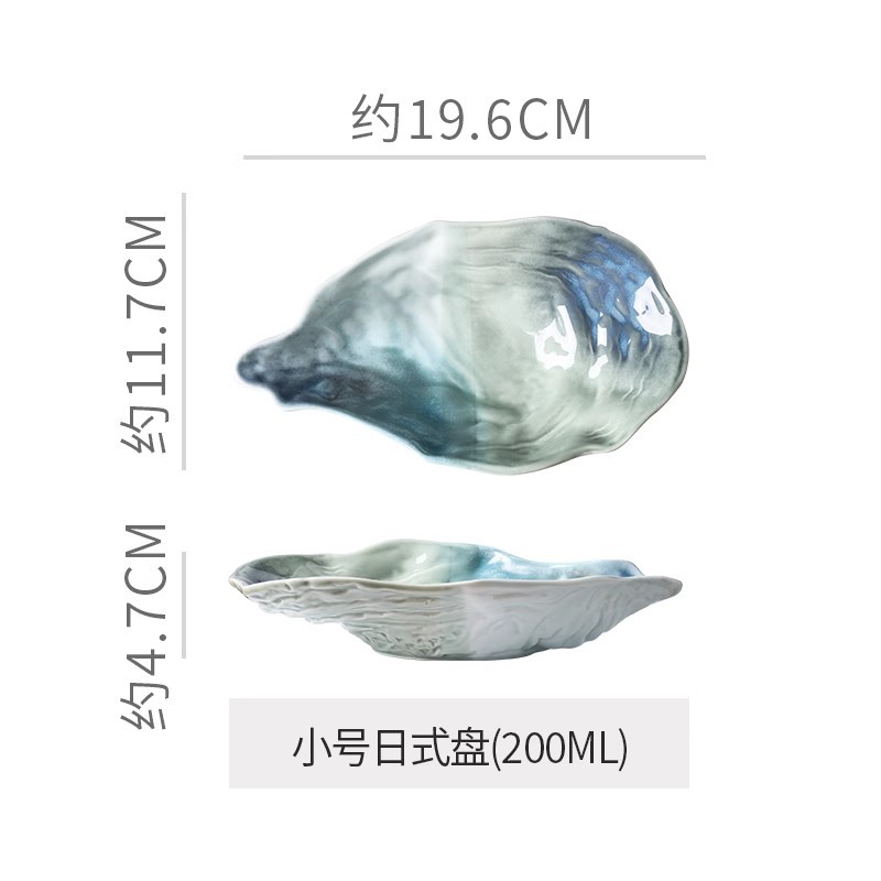 8inch 용취안 그린