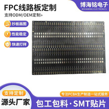 �֙C�yԇ�ž� fpc���Ծ�·�� fpcܛ�ž��·�� �S�Ҷ��Ƴ�����