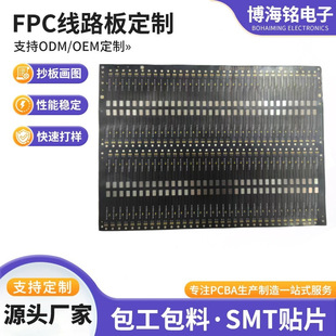 �����֙C�yԇ��Ļ�ž� fpc���Ծ�· ܛ�ž��·�� �S�Ҵ�ӳ���