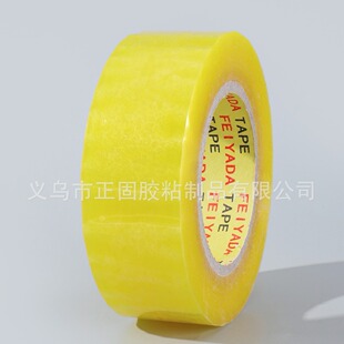 ���Sֱ�N4.8cm�������z�����f����z�����䎧������z����ճ��ˮ