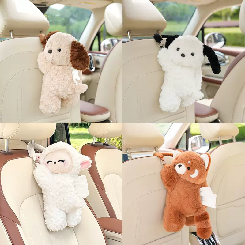车载小狗纸巾抽座椅椅背多功能车内挂式创意卡通可爱纸巾盒套女士