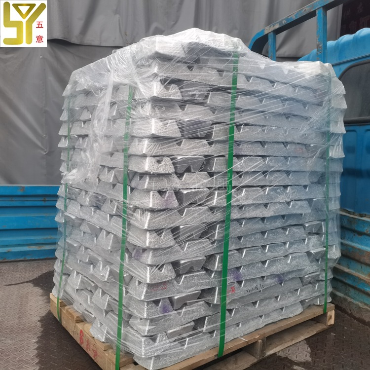 供应ENAC-43000铝锭 汽车铸造件43000铝合金锭 环保铝锭