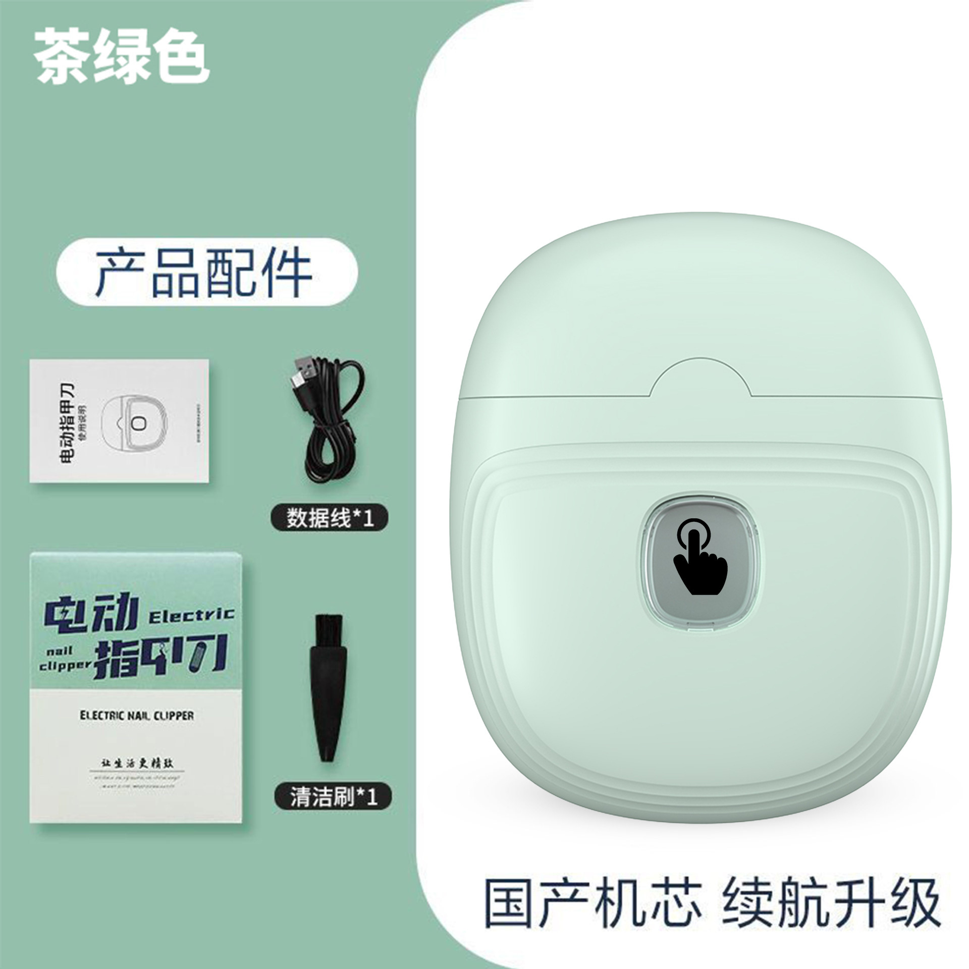 Eléctrico cortaúñas para los ancianos niños recortador automático anti-carne bebé uñas tijeras