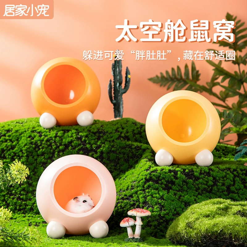 Гнездо для хомяка, теплое гнездо, универсальный небольшой домик на все времена года, клетка для золотого медведя, ландшафтное укрытие, космическая капсула, гнездо для белки.