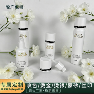 �S���¿�߶����A���yƷ����ƿ120ml����ʽ���^50g��˪ƿ��ƿ