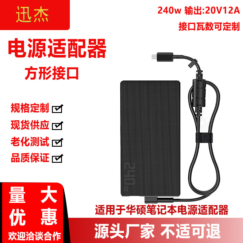 Suitable for ASUS ROG Ice Blade, Magic Blade, Tianxuan 1/2/3/4, Phantom 16, GA503Q, FX506HM Suitable for ASUS ROG Ice Blade, Magic Blade, Tianxuan 1/2/3/4, Phantom 16, GA503Q, FX506HM