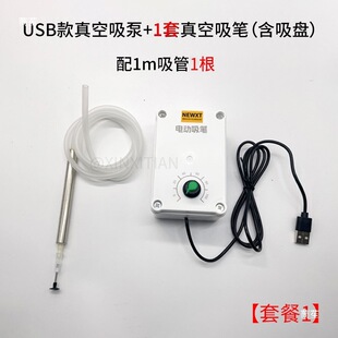 ������P�����N�b���USB�NƬ�����ֹ�늄���ȡ���{����IC�����