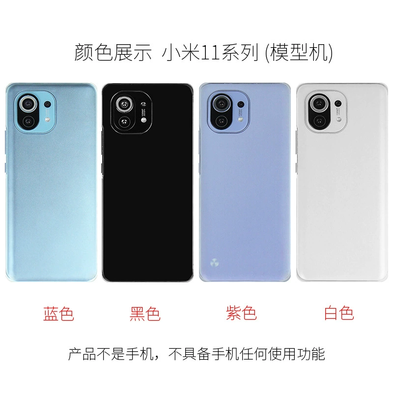 Дисплей модели телефона (Xiaomi) 11 / 11 Pro / 11 Ultra / 11 Youth — реалистичная нерабочая макетная заготовка, варианты стеклянного экрана