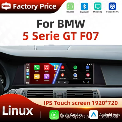 Suitable for Bmw Gt F07 10.25inch Android Car Navigation Large-Screen Central Control All-In-One Gps Car Navigation System