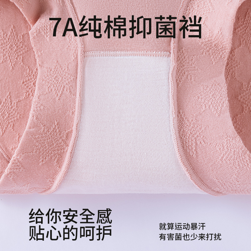 Boxer Ladies Algodón puro Antibacterial 2024 Nuevo estilo de cintura alta Abdomen y caderas Algodón de gran tamaño Pantalones cortos de cuatro esquinas Refrescantes