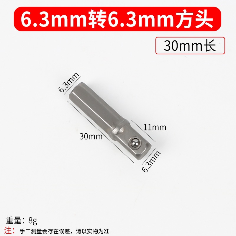 convertidor de llave eléctrica hexagonal convertidor cuadrangular convertidor conector adaptador de manguito conector de tornillo recto de refuerzo