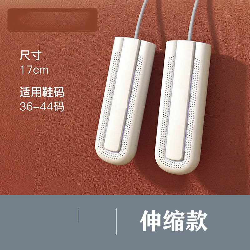 [텔레스코픽] 화이트