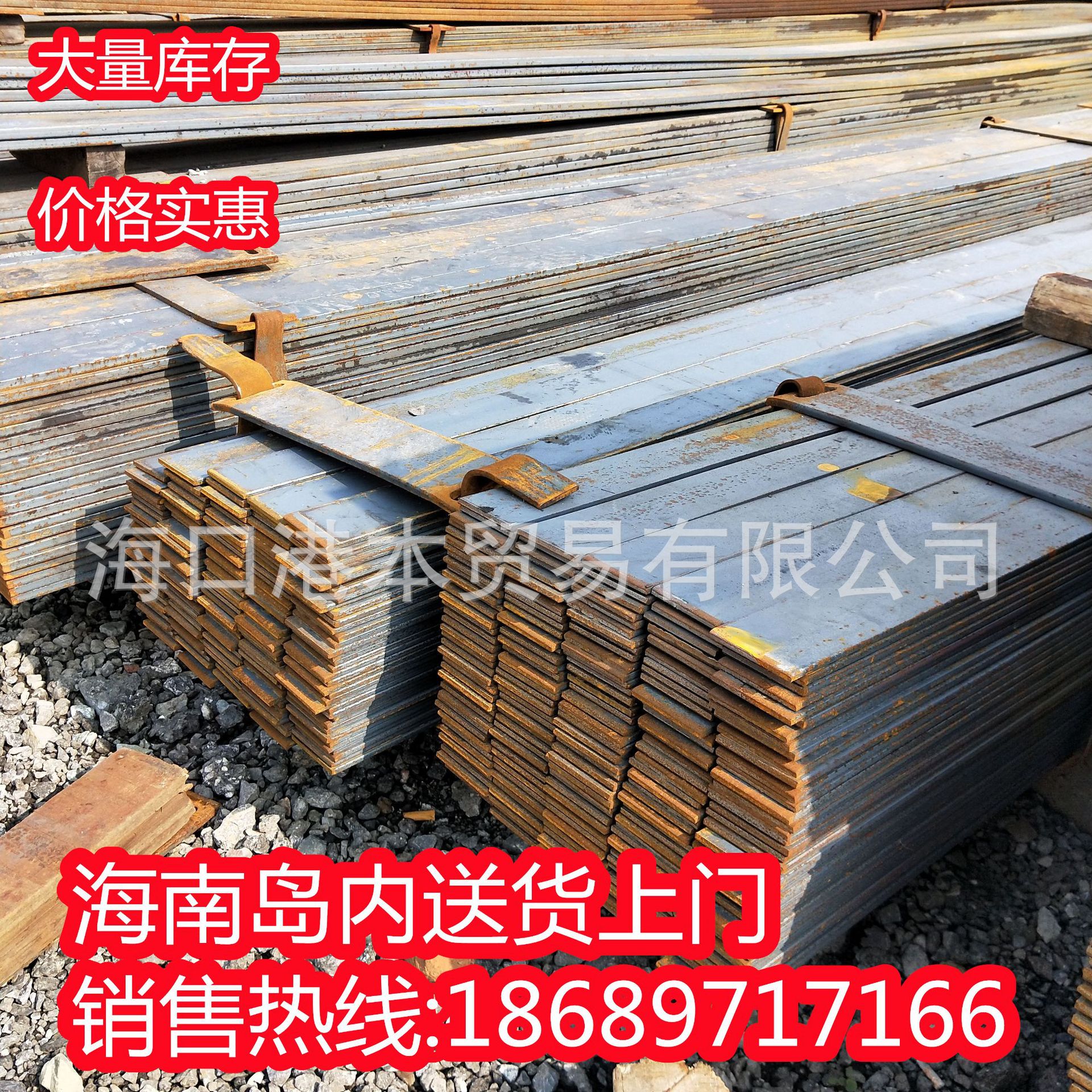 q235b扁铁 建筑材料镀锌铁条海口市 冷轧分条扁铁厂家现货