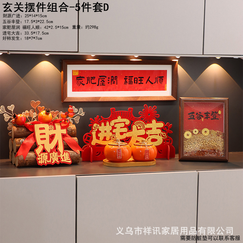 搬入新居布置装饰柴火木柴摆件乔迁之喜礼物搬家入宅仪式用品批发|undefined