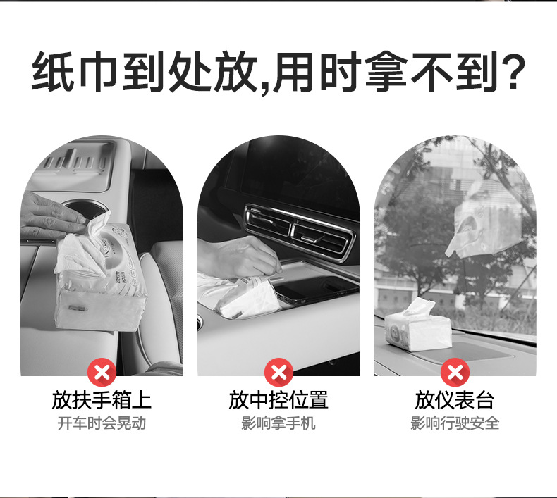 Car Tissue Box Suitable for Weilai Car Es6 Ec6Et5 Tissue Box Car Seat Back Tissue Paper Box Hanging