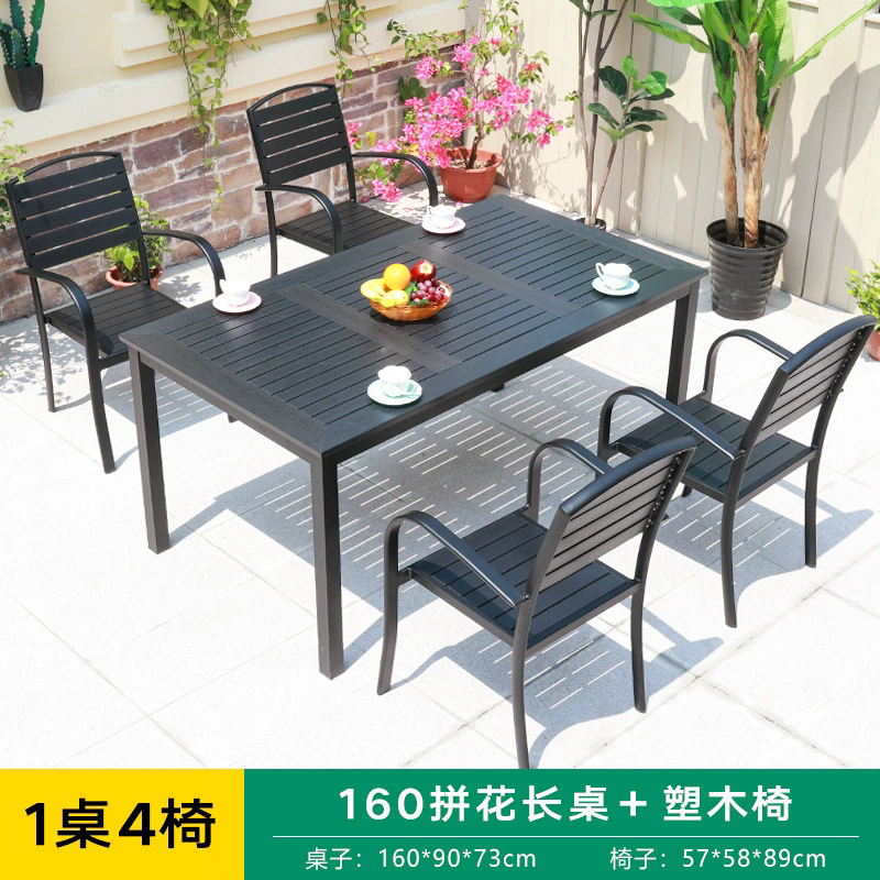Mesas y sillas al aire libre, restaurantes de ocio, calles comerciales, patios, mesas y sillas de madera de plástico, combinación de mesas y sillas resistentes a la corrosión de aleación de aluminio