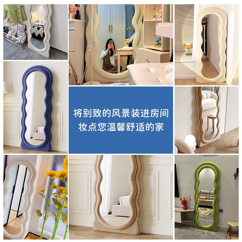 Espejo de cuerpo entero de la red, espejo de prueba, espejo de piso, espejo de cama, espejo de lujo, espejo de vestir, espejo de vestir, espejo de vestir