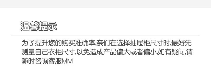 抽屉柜_22.jpg