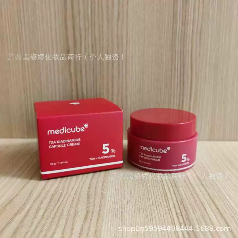 (Переходная торговля), medicube, сглаживающая сыворотка, крем, тоник, молочко для очищения