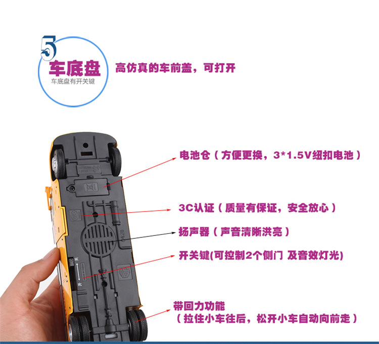 大校巴详 (11).jpg