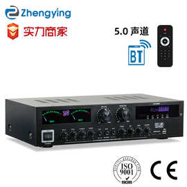 AV-555BT厂家批发家用大功率K歌蓝牙功放机音响重低音HIFI音箱