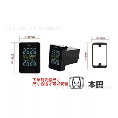 Series Vehicles, Specifically Designed for Original – Tire pressure monitoring system