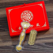 2026年黄金如意算盘礼盒装9足金999春节商务送礼小孩满月