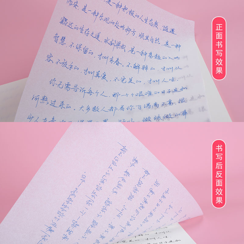 16개 오픈 카피지 A4 황산지 투명지 필기연습지 만년필 트레이싱 레드 얇은지