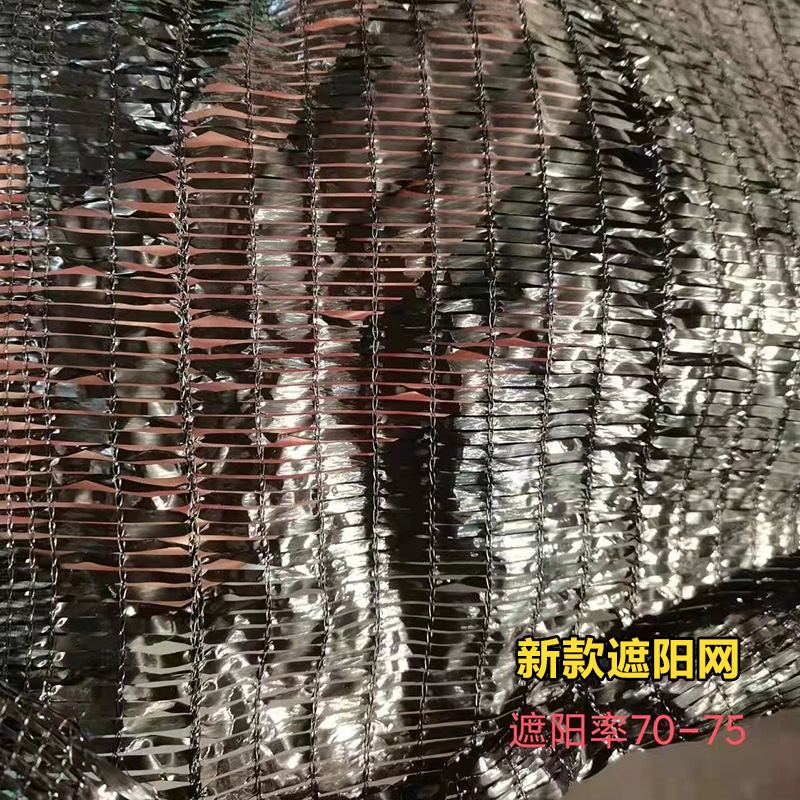 批发遮阳网 隔热防晒遮阴网太阳遮光平针防尘网 大棚防尘网密目网
