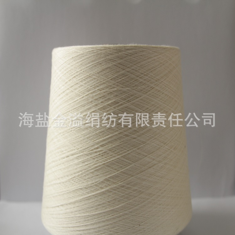 棉纱 半精梳  18S/1  BJC18NE/1  纱线