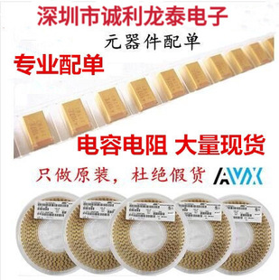 TAJB225J020RNJ| AV|X�NƬ�g��� 1210 2.2?F 20V 5% 3528