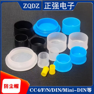 CC4 Fĸ��Ӣ��N��ĸ�^͸�� �{ɫ ��ɫDIN MiniDIN��������SL16/UH