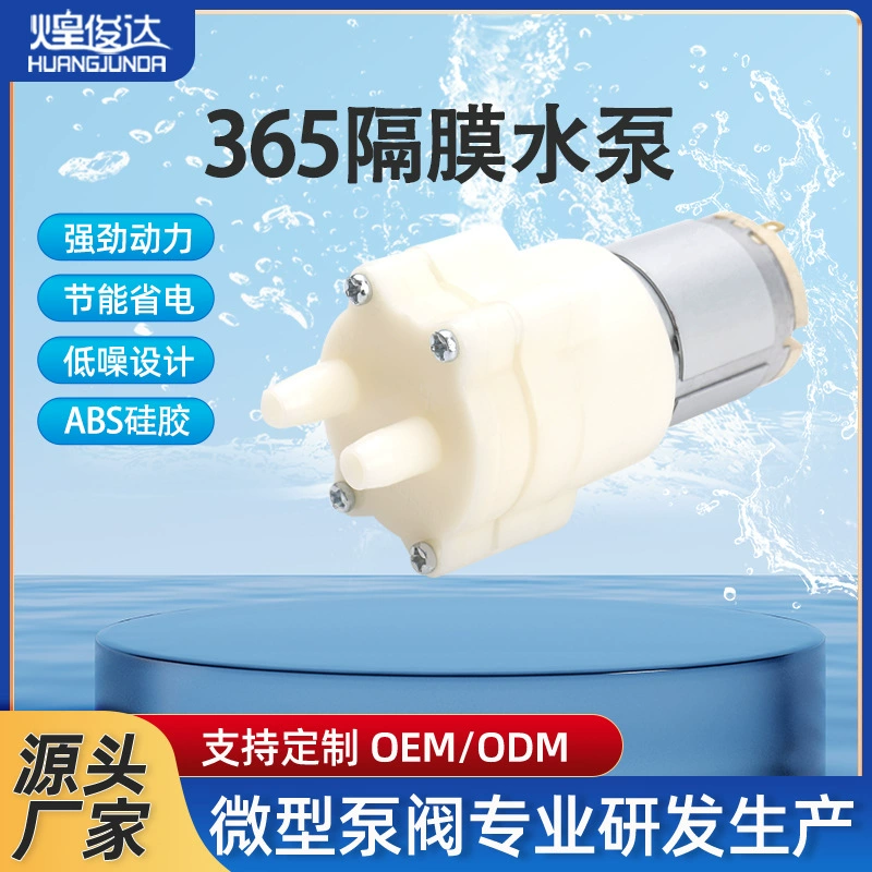 Huangjunda365 насос насос микро двигатель постоянного тока самовсасывающий насос диафрагма небольшой водяной насос для домашнего чая