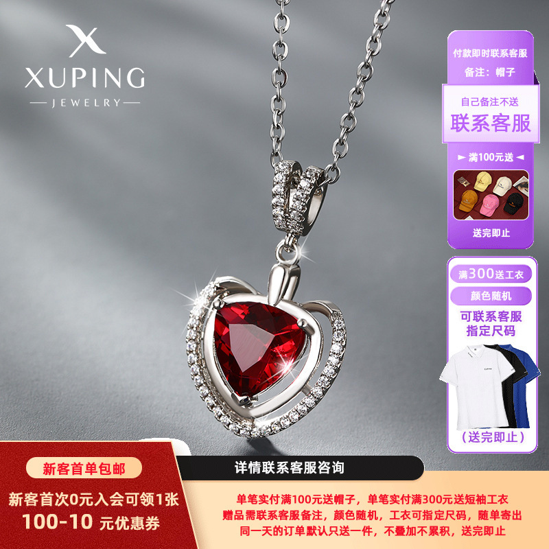 Xupar joyería artificial rubí rojo en forma de corazón colgante hembra Luz de lujo nicho de alto grado amor COLLAR COLGANTE al por mayor