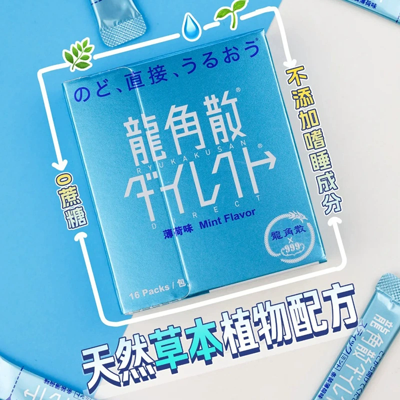 Японский импорт Ryukakusan леденцы для горла мята лимонный вкус освежающий мятный леденцы для защиты горла твёрдые конфеты фруктовые конфеты