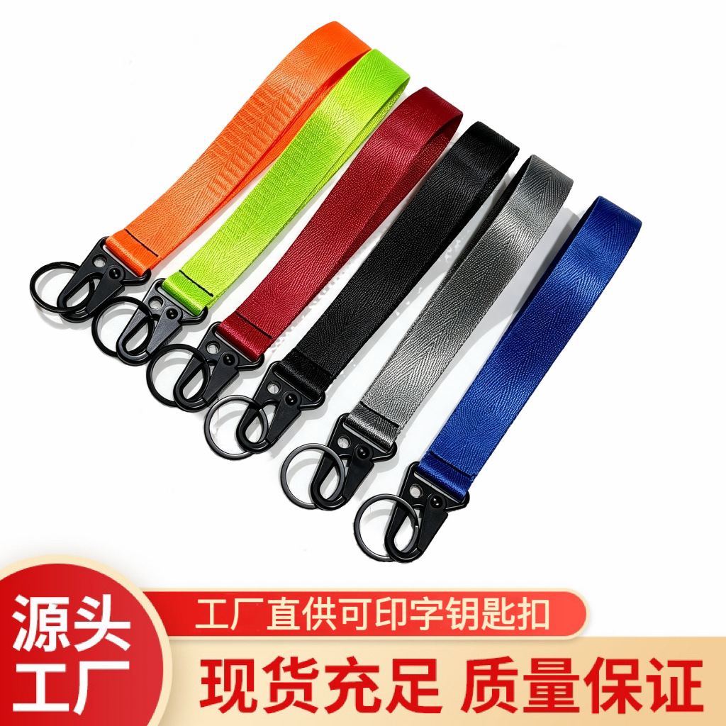 Source factory can print custom blank webbing keychains for cars, motorcycles, and mountaineering, as well as gift lanyards