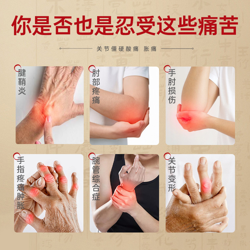 Tongputang 遠赤外線腱鞘炎治療ジェル腱鞘炎特別な軟膏親指関節痛手首指|undefined