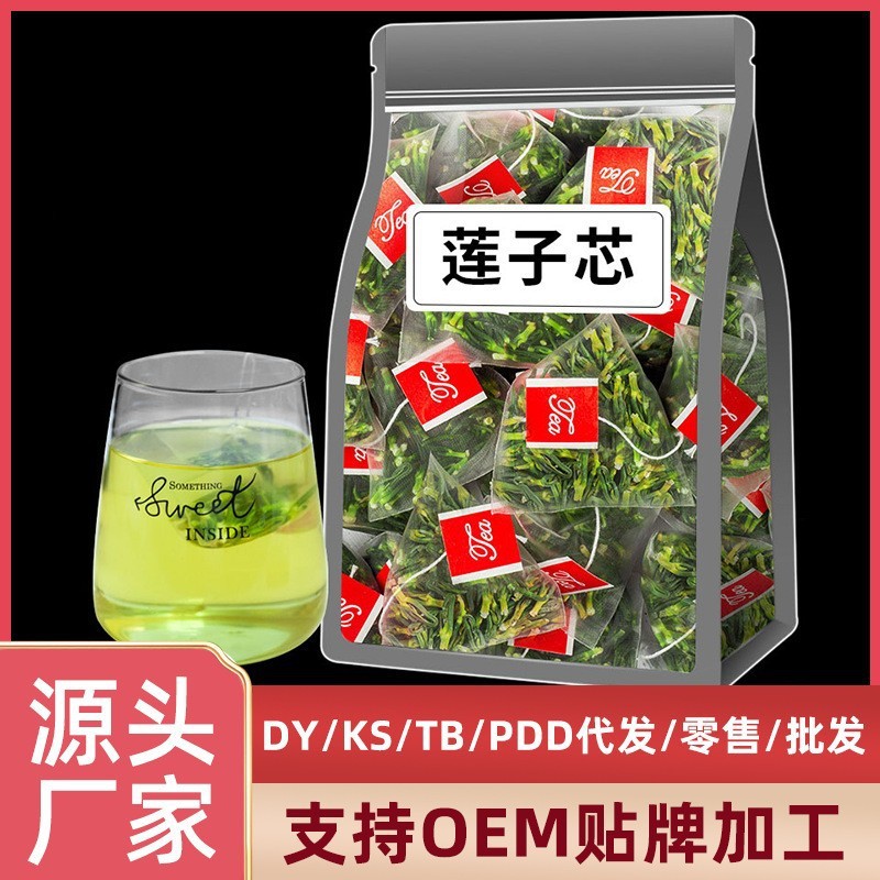 Lotus seed tea bag replaced tea health flower tea special lotus core…