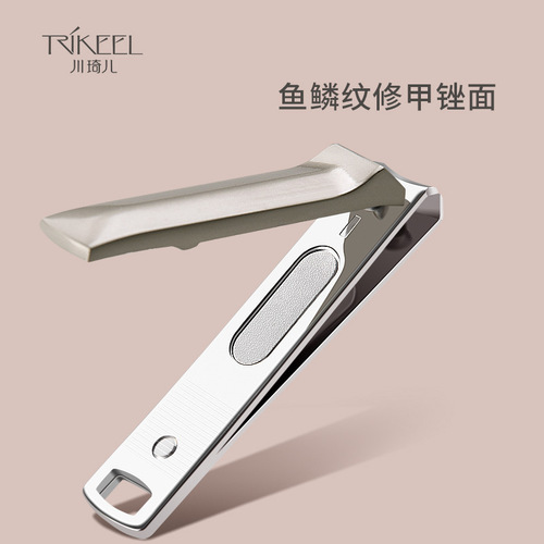 Chuanqi'er nail clipper single large nail clipper flat nail clipper manicure clipper adult home high-end nail clipper