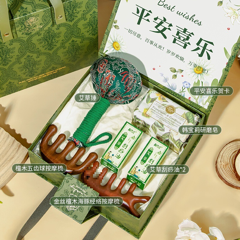 教师节礼物2025新款伴手礼盒送女老师妈妈实用檀木养生经络按摩梳|undefined