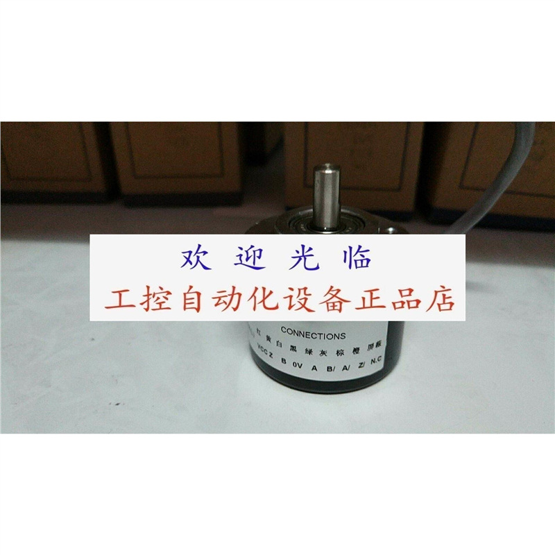 EB50S8-500BZ-8-30TG2R(L) 货到付款编码器.