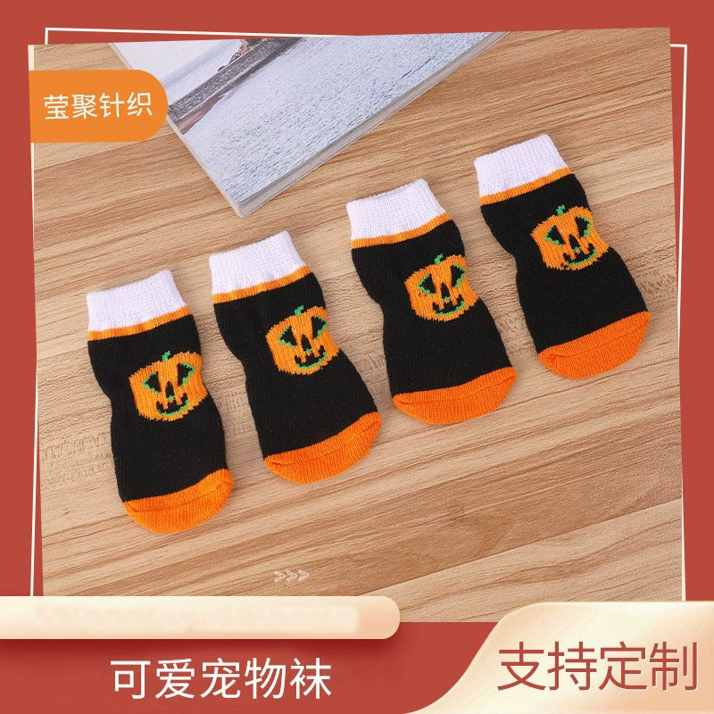 Носки для домашних животных с рисунком тыквы, высококачественные нескользящие носки для щенков, крышка для ног собаки, плюшевая собака, пудель, хлопковые носки, поставки