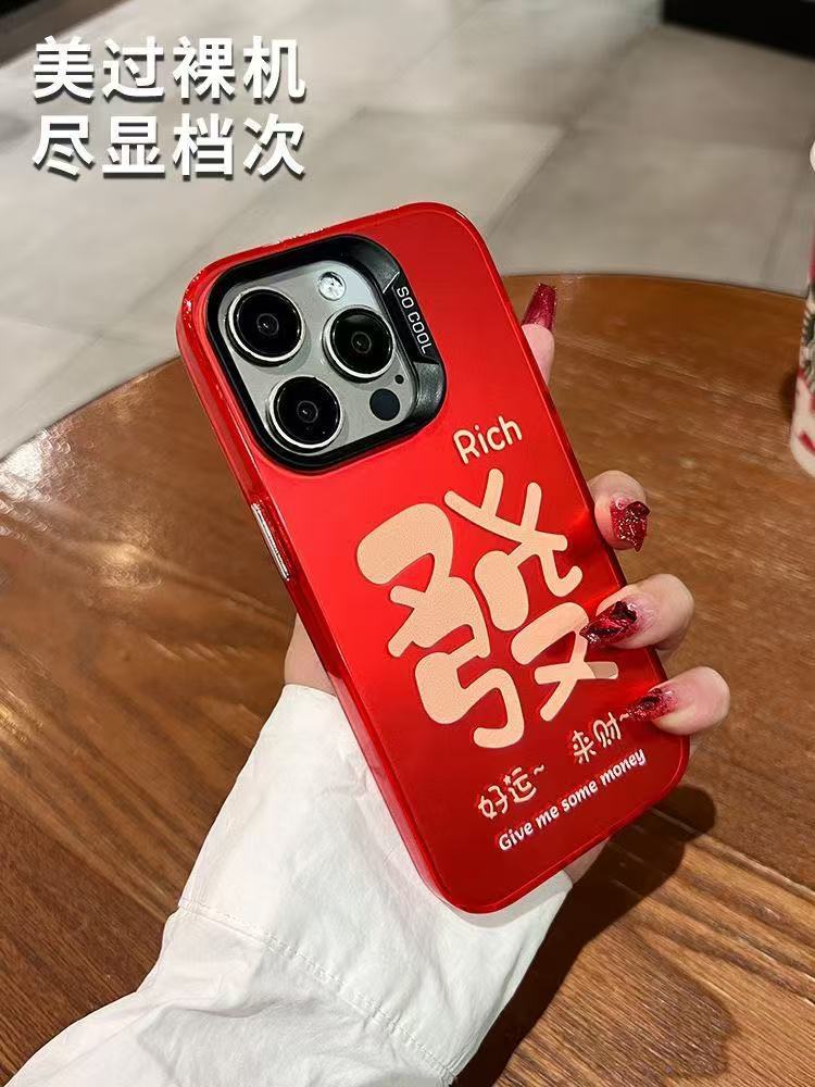 Color Silver Shell-China Red-Año Nuevo