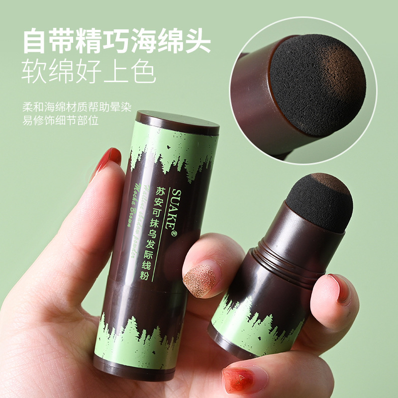 跨境彩妆SUAKE苏安可发际线填充修容粉遮高额头修鬓角阴影粉持妆