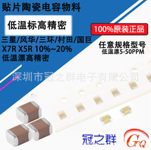 1210/3225�NƬ��� 1U2.2U3.3U4.7U6.8U10U22U33U47U68U100U220UF