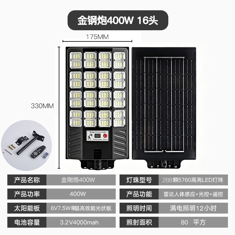 400W - 16 cabezas de cañón