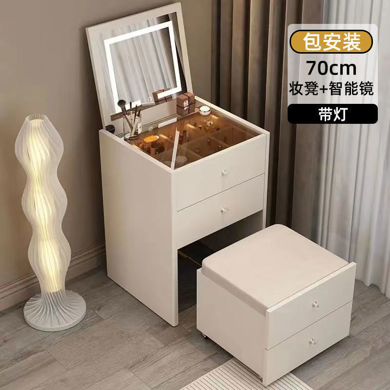 70cm 메이크업 스툴* 플립 스마트 거울