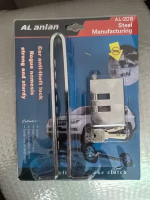 Car Anti-Theft Steel Clutch Throttle Lock Safety Protection Device (Car lock) - 8-hole-lock-blister-packaging