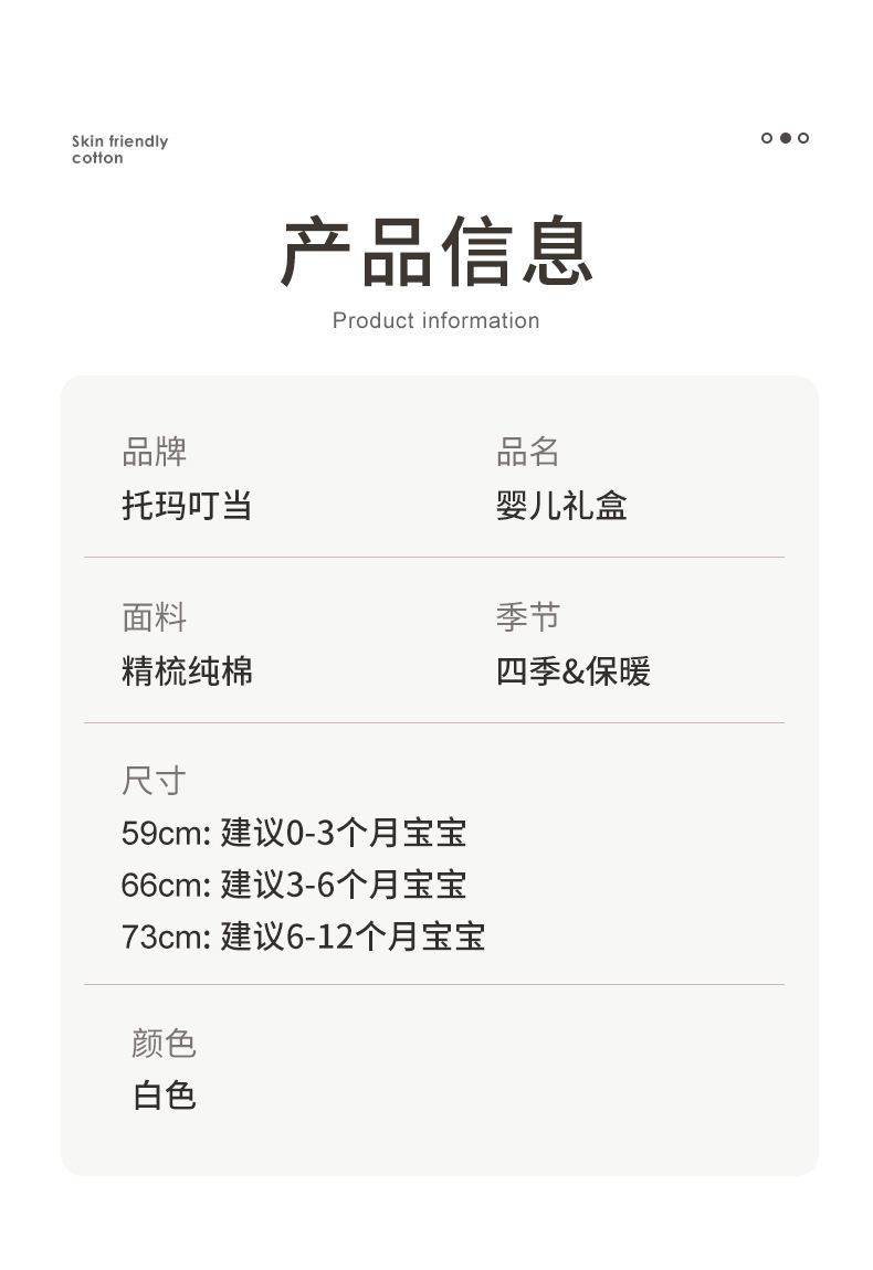 详情05